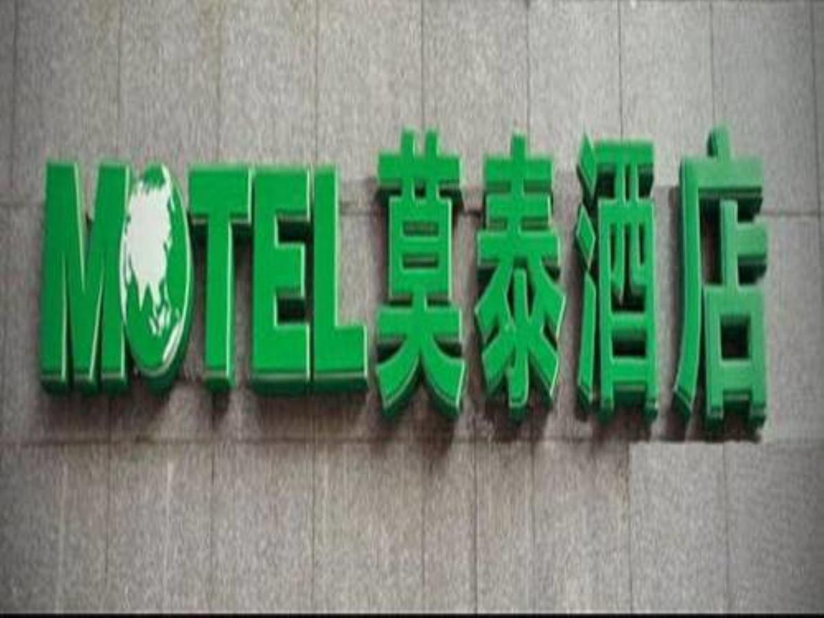 Motel Shanghai Sinan Road Exterior photo